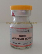 Hamdard, QURS JAWAHAR MOHRA, 20 Tablets, Cardiac Tonic, Heart Diseases